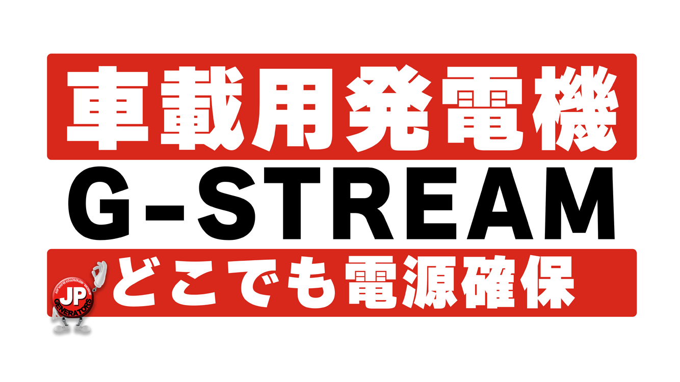 ビッグレスキューかながわ