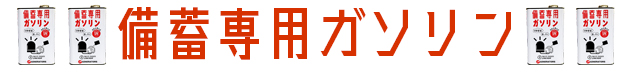 PCロゴ