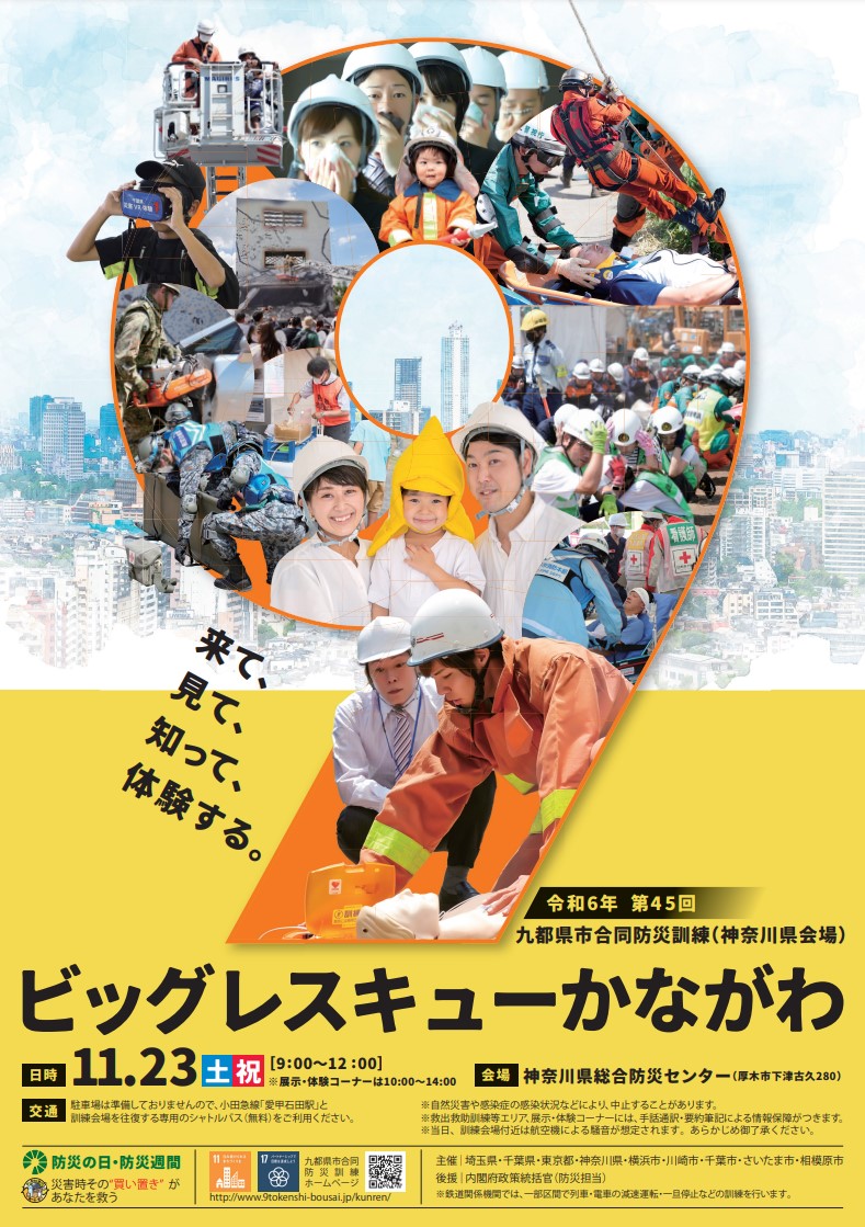 長時間発電機|車載用発電機のことなら【株式会社ジェーピー
