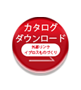 イプロスものづくり