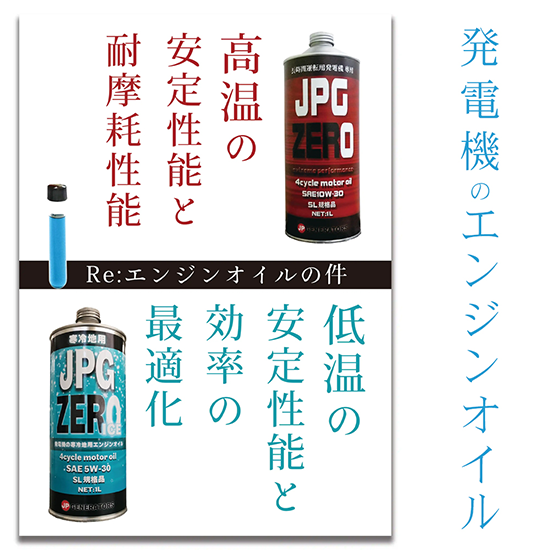 危機管理産業展2026