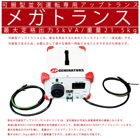 危機管理産業展2026