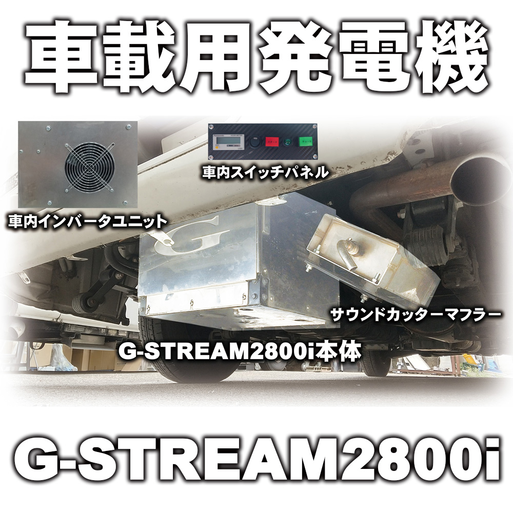 危機管理産業展2026